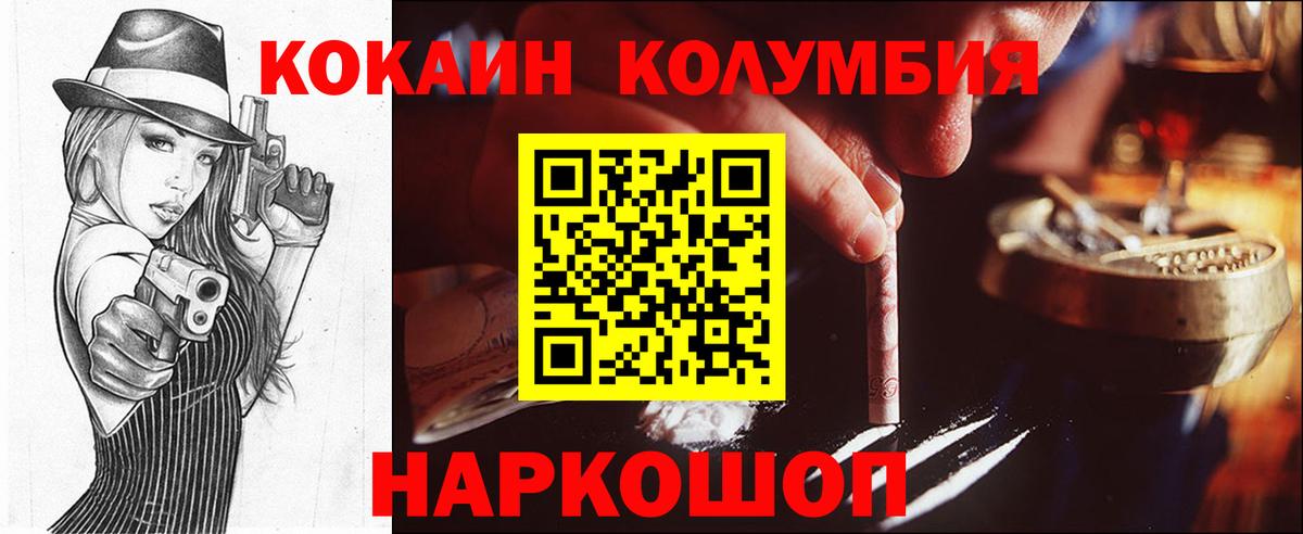 Рославль  МДМА  Вход с VPN  Cocaine  МЕТАДОН  ГАШИШ  Меф МЯУ МЯУ   Марихуана 