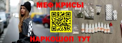 мяу мяу мука Рыбинск