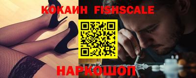 мяу мяу мука Рыбинск