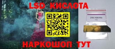 мяу мяу кристалл Севастополь