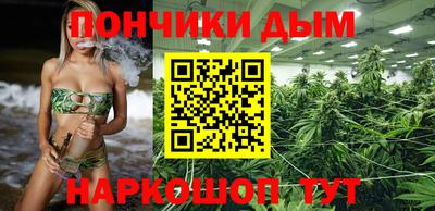 мяу мяу кристалл Севастополь