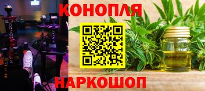 мяу мяу кристалл Севастополь