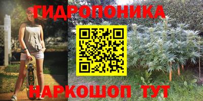 мяу мяу кристалл Севастополь