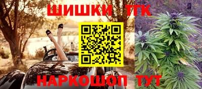 мяу мяу кристалл Севастополь