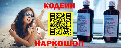 мяу мяу кристалл Севастополь