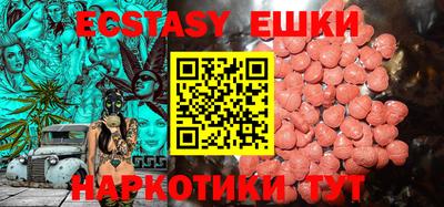 мяу мяу мука Рыбинск