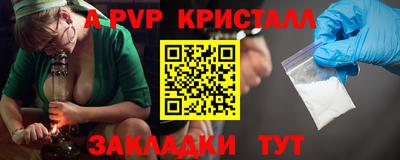 а пвп мука Северобайкальск