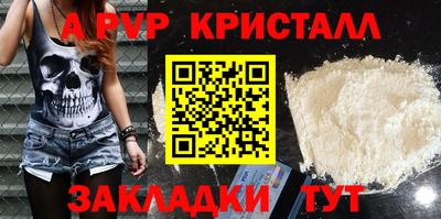 а пвп мука Северобайкальск