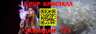 а пвп мука Северобайкальск