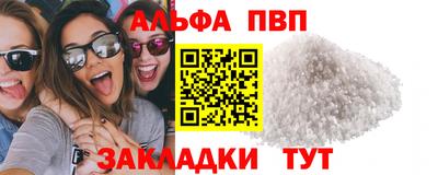 мяу мяу мука Рыбинск