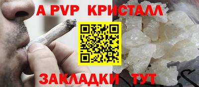 прущие крисы Свободный