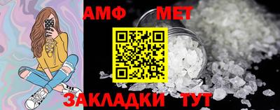 а пвп мука Северобайкальск