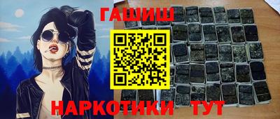 мяу мяу кристалл Севастополь