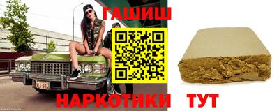мяу мяу кристалл Севастополь