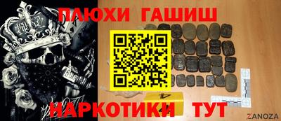 а пвп мука Северобайкальск