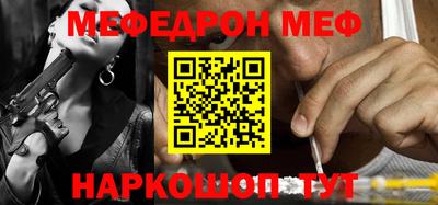 кокс Рузаевка