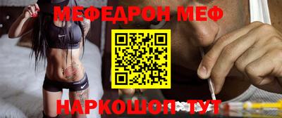 кокс Рузаевка