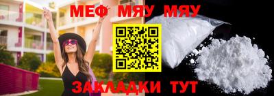 mix Рязань