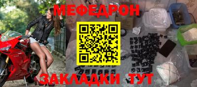 мяу мяу мука Рыбинск