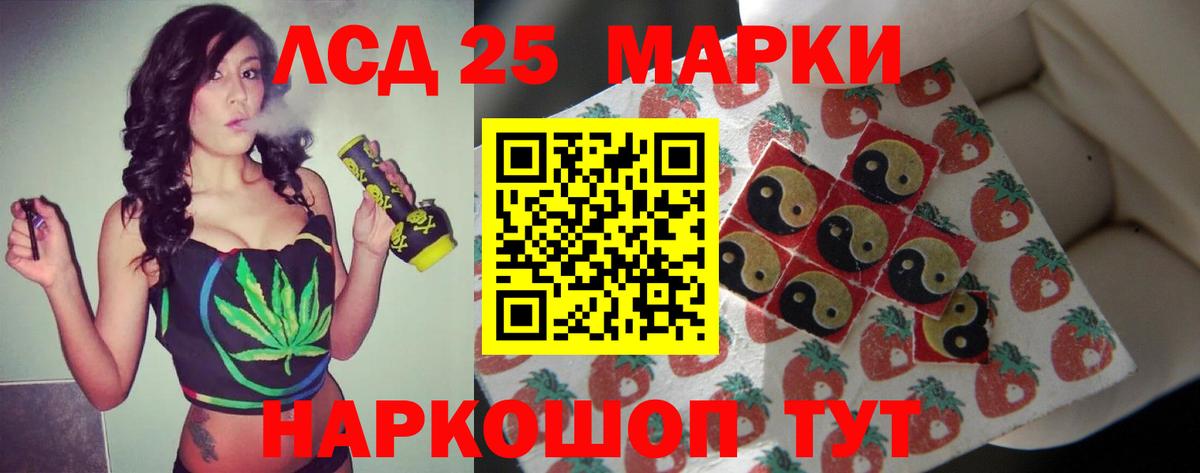 Рославль  Лсд 25 экстази ecstasy  ЛСД экстази кислота  Вход с VPN 