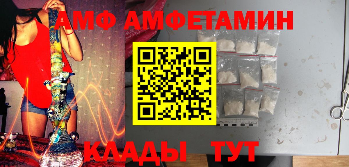 Рославль  Метамфетамин Декстрометамфетамин 99.9%  Вход с VPN 