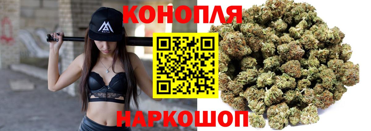 Рославль  Бошки марихуана LSD WEED  Каннабис AK-47  Вход с VPN  Бошки марихуана планчик 